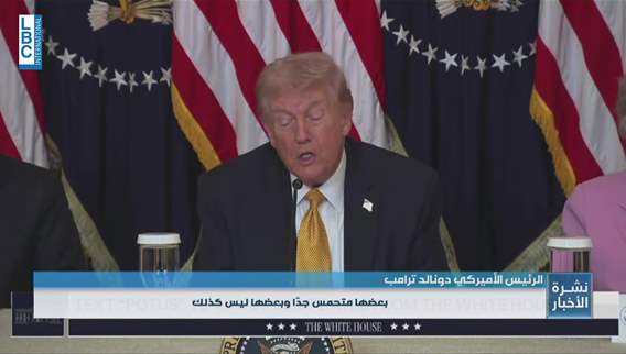 Trump criticizes some countries' lack of 