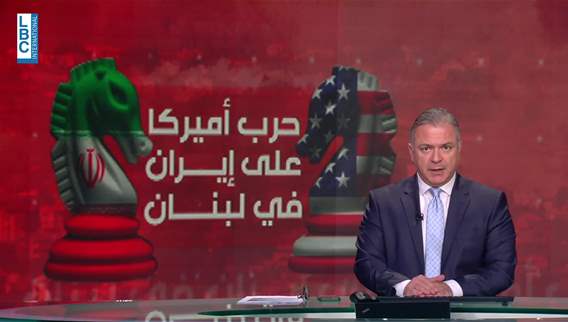 Introduction of the news bulletin