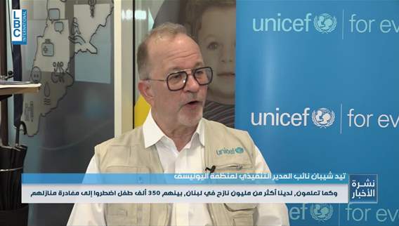 UNICEF to LBCI: Children are paying the price of these wars