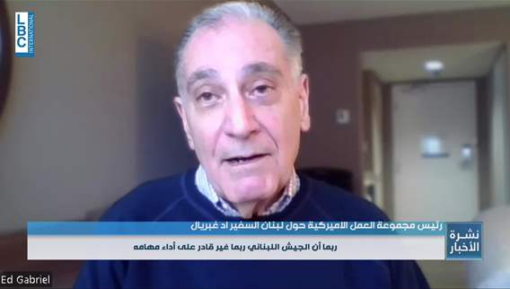 Ed Gabriel to LBCI: Two key steps the Lebanese army and government must take