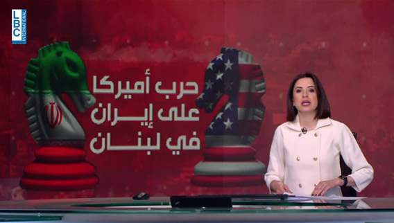 Introdocution to the news bulletin