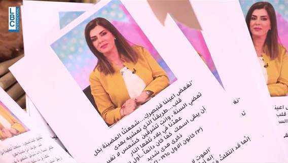 Mass held in memory of journalist Hoda Chedid one year after her passing