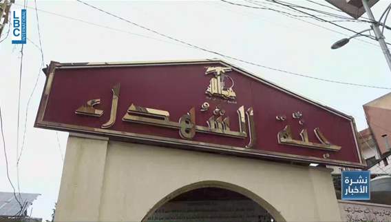 On Eid al-Fitr, Baalbek mourns its martyrs while Deir al-Ahmar embraces its neighbors