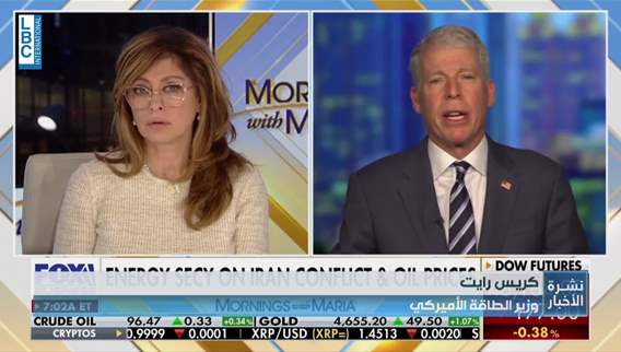 US Energy Secretary: Iranian oil stranded at sea will start reaching ports