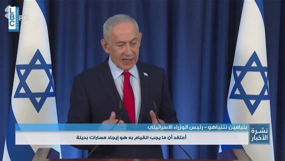 Netanyahu proposes new method for Gulf countries to export oil: Will they accept?
