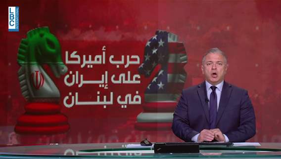 Introduction of the news bulletin 