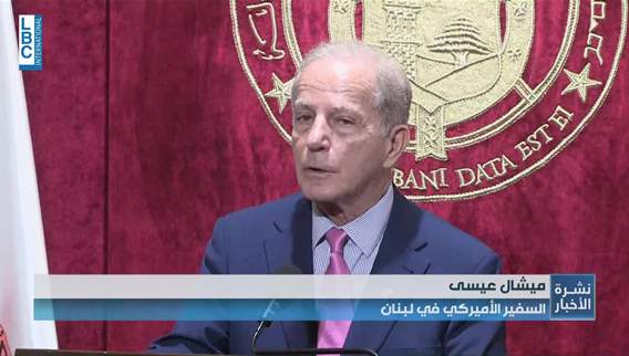 لا مفاوضات بين لبنان واسرائيل تحت النار؟