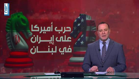 مقدمة النشرة المسائية