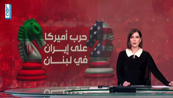 مقدمة النشرة المسائية