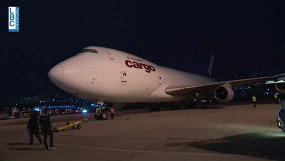   وصول طائرة مساعدات من صندوق الامم المتحدة للسكان ومنظمة الصحة العالمية