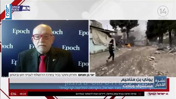  لبنان تحت النار الاسرائيلية وخطط التوسع والتهديدات