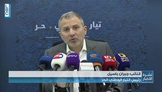 باسيل دعا الى الاتفاق على حل دائم للخروج من الحرب. لنبذ العنف ورفض الاقتتال الداخلي