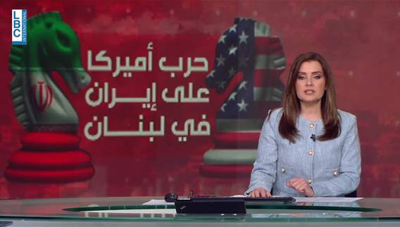 مقدمة النشرة المسائية