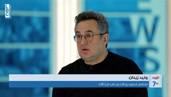  الـLBCI تُطلق نشرتها بحُلّة جديدة واستديو عصريّ مع التركيز الخبر أولاً!