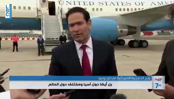 Rubio expects Iran war aims finished in 'weeks'