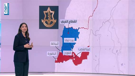 Lebanon’s south sees increased clashes as Israeli ground incursions push deeper