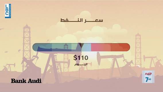 What will determine the outcomes of war?