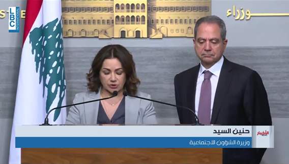 War displacement: Funds for 20,000 additional families and $10 million for heating