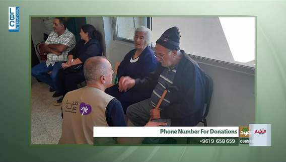 The resilience telethon: Aiming to keep southerners on their land