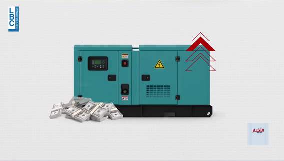 At the end of the month: Generator bills rise, saving becomes a mandatory choice