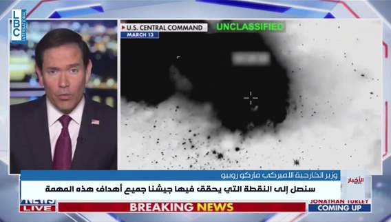 Will the war in Iran end soon or not?