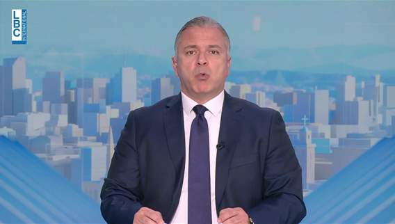 Introduction to the news bulletin 