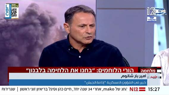 Tel Aviv shelters fill as missile attacks coincide with strikes on Lebanon