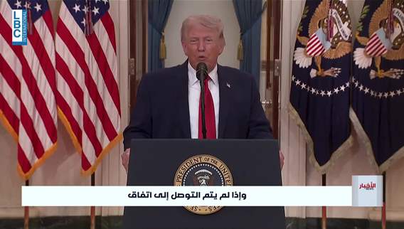 Between threats and repetition, Trump’s speech delivers no major surprises