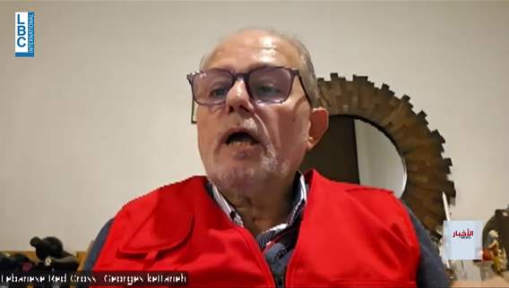 الصليب الأحمر لا يترك أهالي القرى الحدودية... وهذا ما قاله جورج كتانة للـLBCI