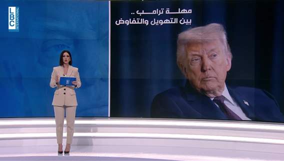 Trump's deadline for Iran regarding the Strait of Hormuz is nearing its end