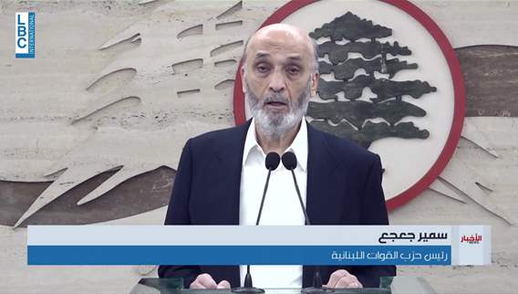 جعجع عن استشهاد بيار معوض ما حصل يكمن في أنّ الإسرائيليين كانوا يستهدفون أحد عناصر فيلق القدس