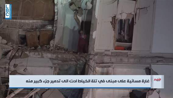 After the heaviest bombing, this is the scene at Corniche el-Mazraa