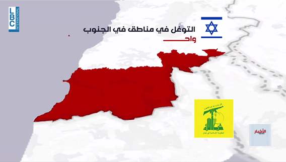 Israel juggles Iran, Lebanon fronts while awaiting Pakistan-mediated talks