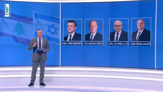  من هدنة إيران إلى مفاوضات لبنان