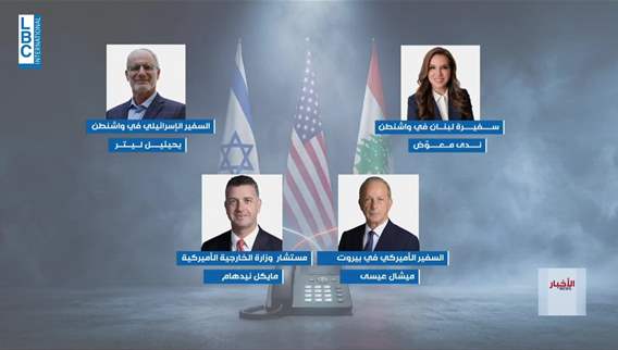 Lebanon-Israel talks: With first contact established, what will Tuesday's meeting hold?