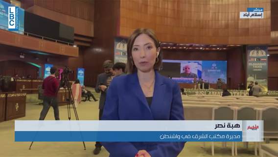 US-Iran negotiations in Islamabad under the world's gaze: Will they pave the way for ending the war?