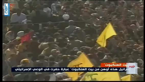 إسرائيل لا تسهّل إستحقاق التفاوض... وتريد خوضه على وقع ميدان متفجر