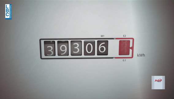   البنك الدولي. الحرب تضغط على نمو اقتصادات الشرق الأوسط وشمال إفريقيا