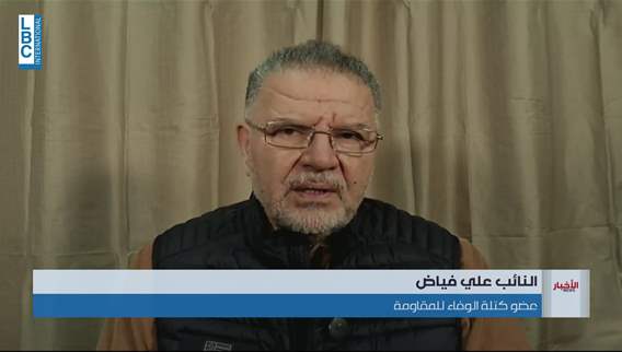 Ali Fayyad tells LBCI public anger does not signal civil war, urges national unity