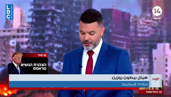  إسرائيل تعتمد نموذج الخط الأصفر في لبنان... وخطط لإقامة مناطق عازلة جنوبا