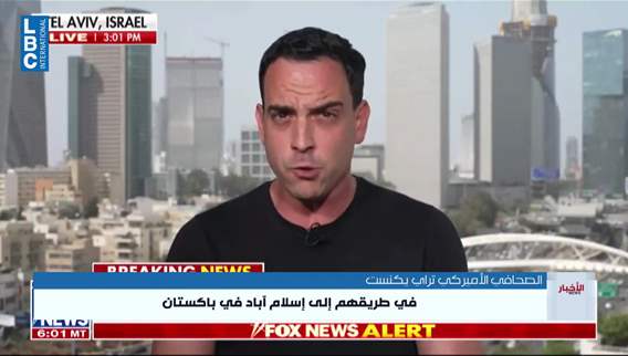 Washington and Tehran: Negotiations under deadline pressure and the Strait of Hormuz