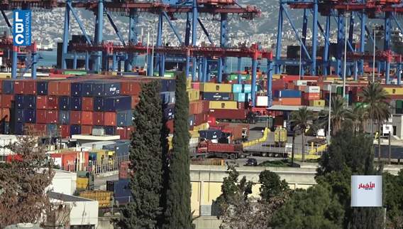 'Watan al-Insan' project proposes policies for economic resilience