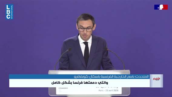 French foreign ministry: Lebanon stability only achievable through Israel's withdrawal and Hezbollah disarmament