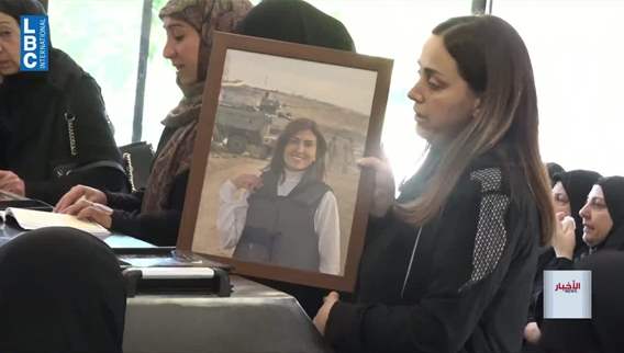 A voice silenced: Journalist Amal Khalil's final assignment ends in tragedy