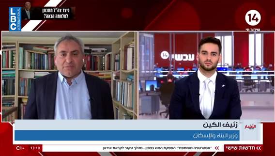 وقف النار في لبنان على المحك... وتصاعد التقديرات لحرب مع إيران