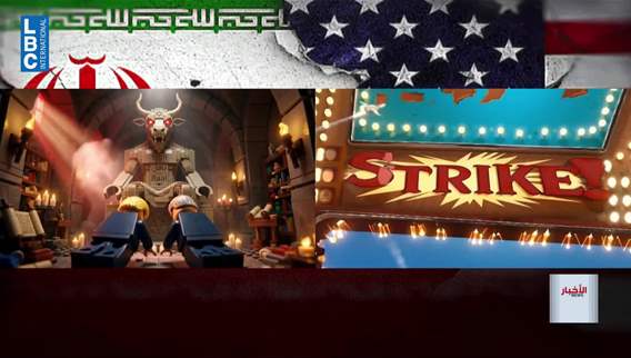 بين هوليوود و ليغو. من يفرض رواية الحرب خارج الميدان؟