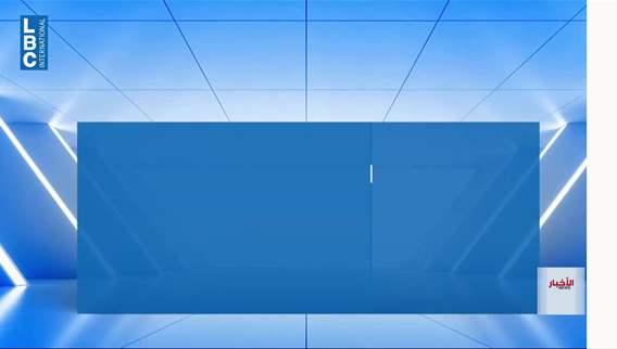 إلغاء جرم التعامل مع اسرائيل بين القانون والسياسة... وهذا ما يجب أن يُعدّل قانونا