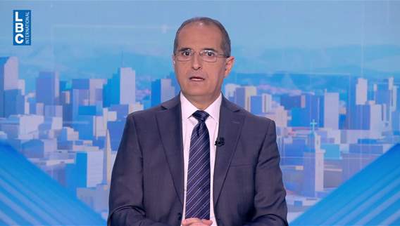 Introduction to the news bulletin