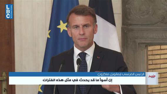 Macron stresses efforts to reopen the Strait of Hormuz