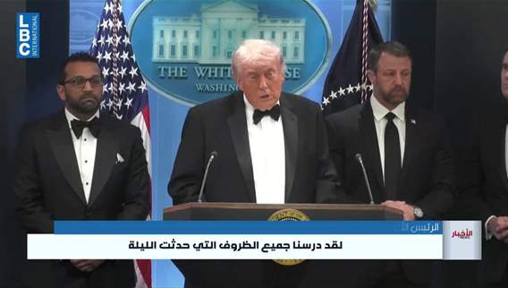 Between jokes and 'shots fired,' Trump targeted again